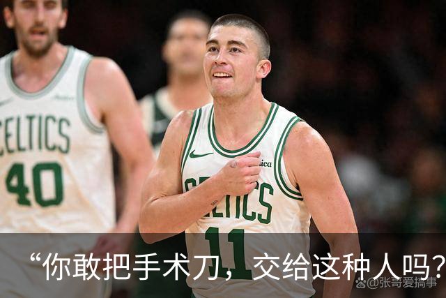 “你敢把手术刀，交给这种人吗？”李子祺第一学历被扒：393分的民办三本