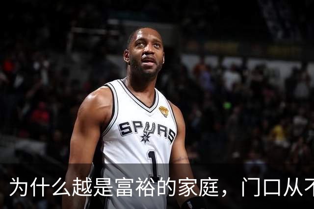 为什么越是富裕的家庭，门口从不放这3件物？老一辈告诫：门是纳气口，看玄关一步，便知这家是“聚财”还是“散财”