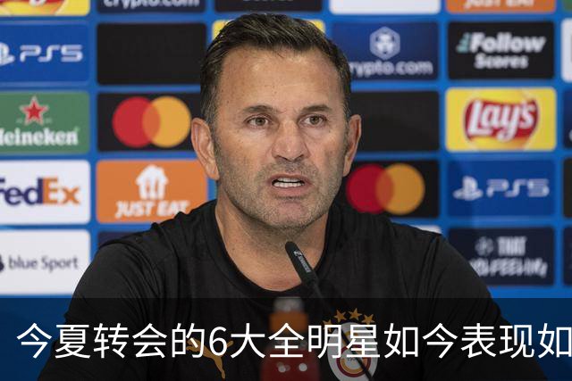 今夏转会的6大全明星如今表现如何？76人赚麻了，热火有苦说不出