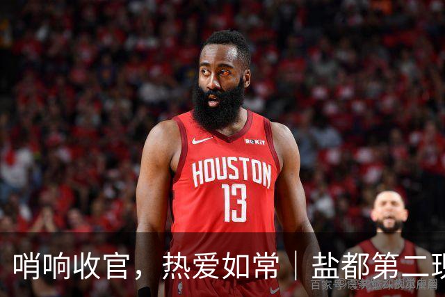 哨响收官，热爱如常｜盐都第二现场，共赴盐城赛季终章