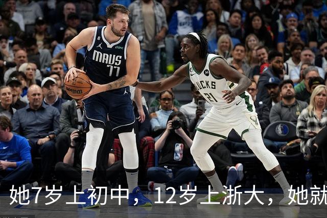 她7岁上初中，12岁上浙大，她就是“广东神童”陈舒音！