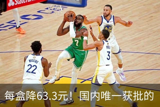 每盒降63.3元！国内唯一获批的“近视神药”降价超21%，兴齐眼药回应