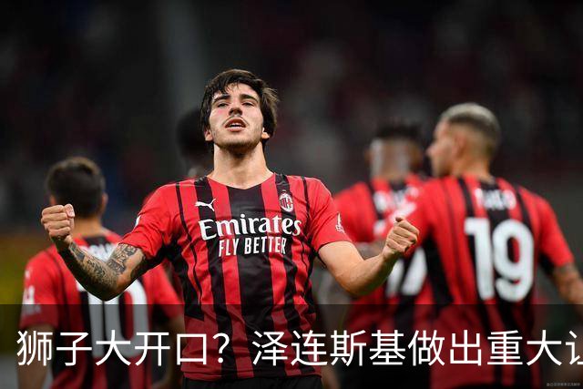 狮子大开口？泽连斯基做出重大让步后，普京直言：俄乌本是一家人