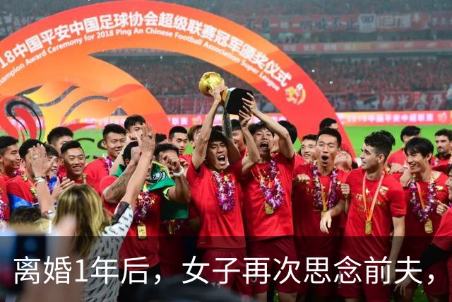 离婚1年后，女子再次思念前夫，发了句“在干嘛”，他立马回复：你要是再多说一句话，明天我就找你复婚！
