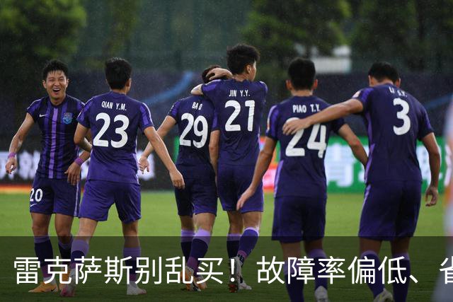雷克萨斯别乱买！故障率偏低、省心，优先看这3台，选对少折腾！