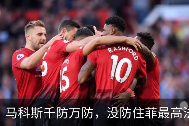 马科斯千防万防，没防住菲最高法院“裁决”，安全下台怕不可能了
