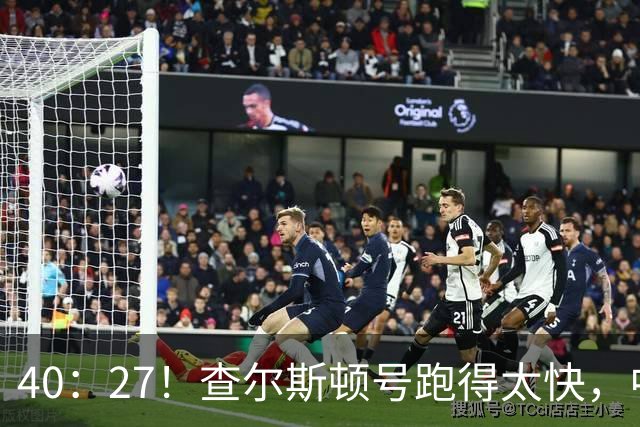 40：27！查尔斯顿号跑得太快，中国军舰追不上，是因为根本不用追