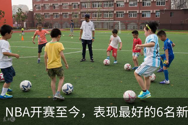 NBA开赛至今，表现最好的6名新秀：伦德博格惊艳，威尔逊攻防一体